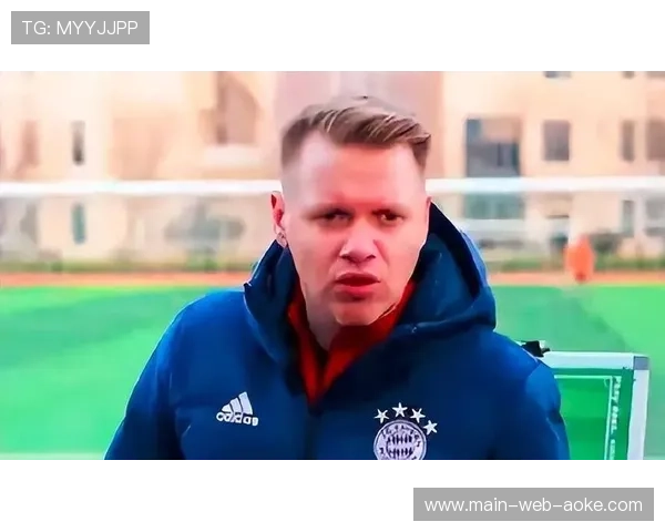 拜仁冬窗几乎无操作，保持阵容稳定性