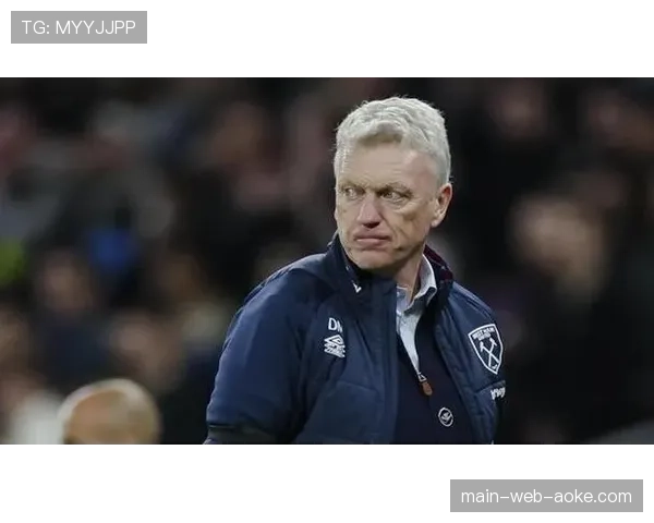 莫耶斯赛后独自离场，西汉姆联保级形势依然严峻